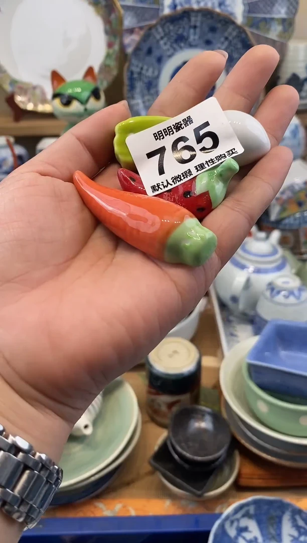 瓷片新号开播  满28包邮  感谢老板支持