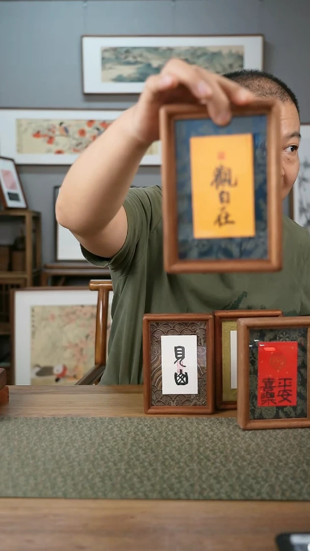 书法手书/绘同款作品-协会会员老师