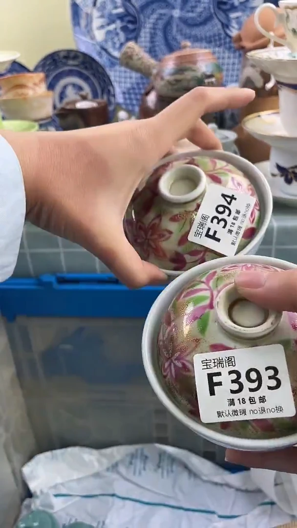 其他玛****露默认微瑕 介意勿拍F393 f394