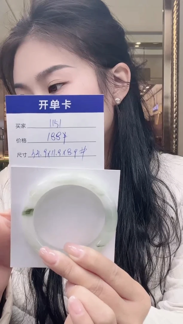 未镶嵌手镯石英质玉76