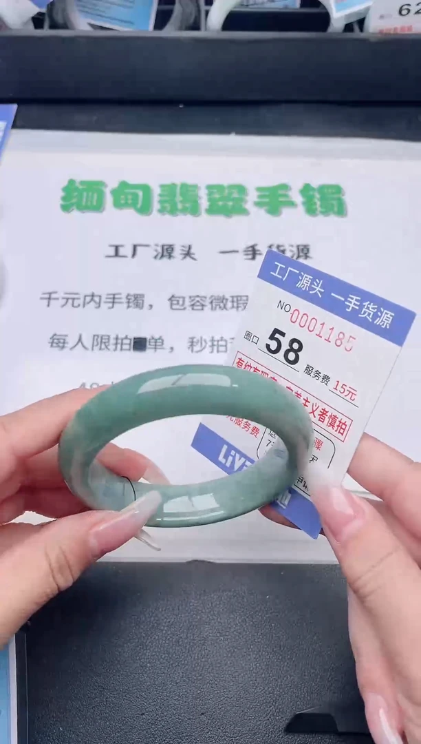 未镶嵌手镯翡翠翡翠手镯未镶嵌