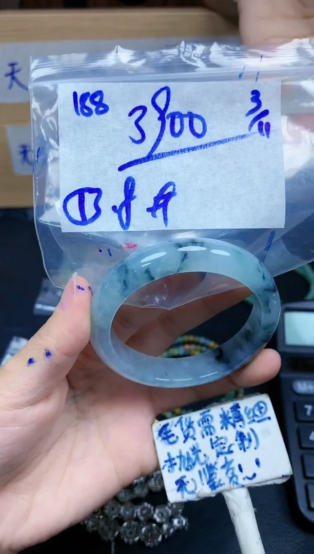 未镶嵌定制翡翠188毛货需精细抛光手镯拍一发一