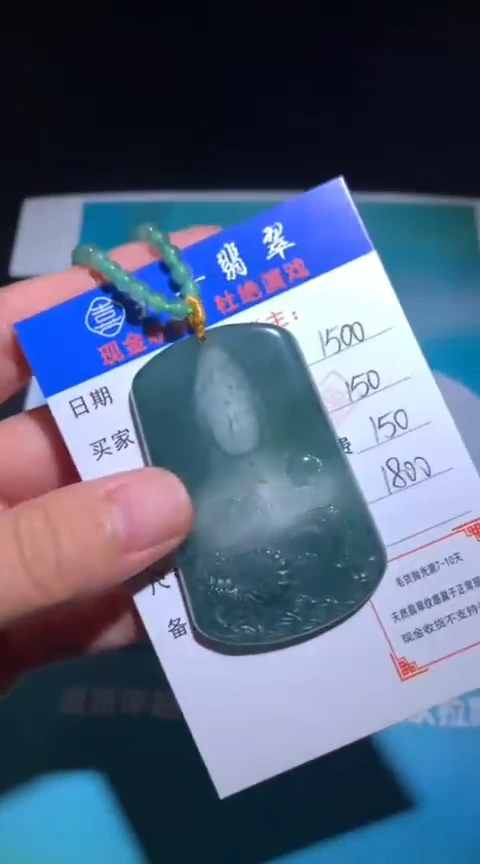 未镶嵌定制翡翠毛货-不退不换