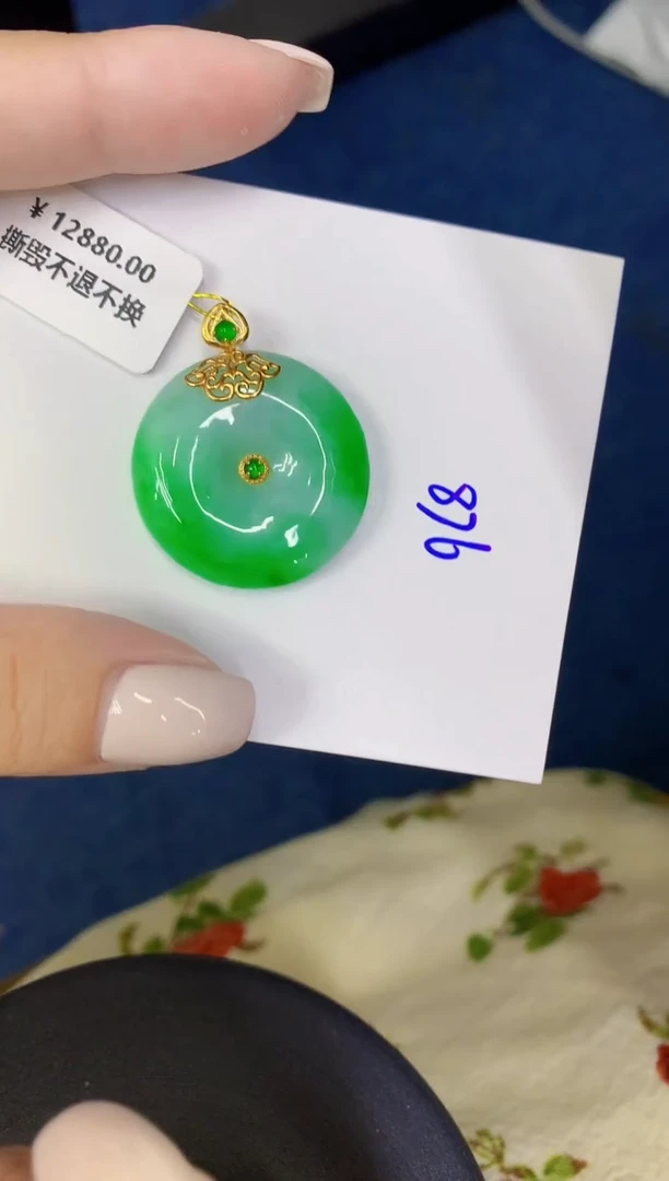 颈饰18K金镶嵌翡翠缅甸天然翡翠A货