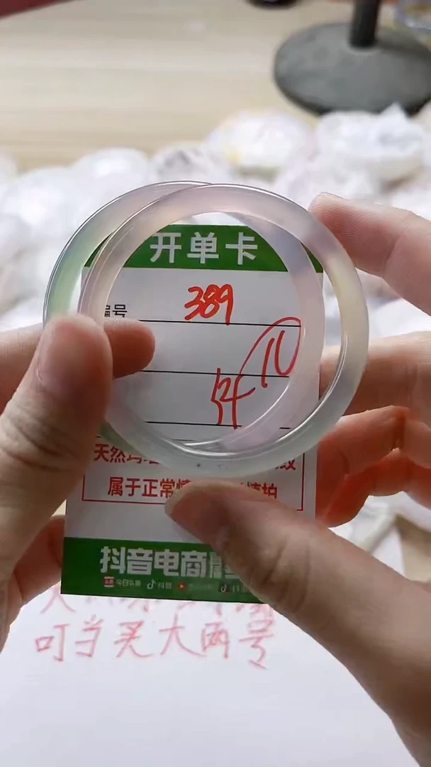 【闪购商品】玛瑙/玉髓手镯未镶嵌389
