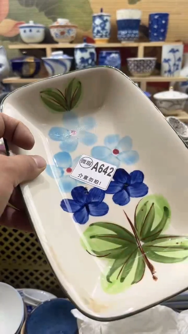 瓷片三顺堂默认微瑕疵A642
