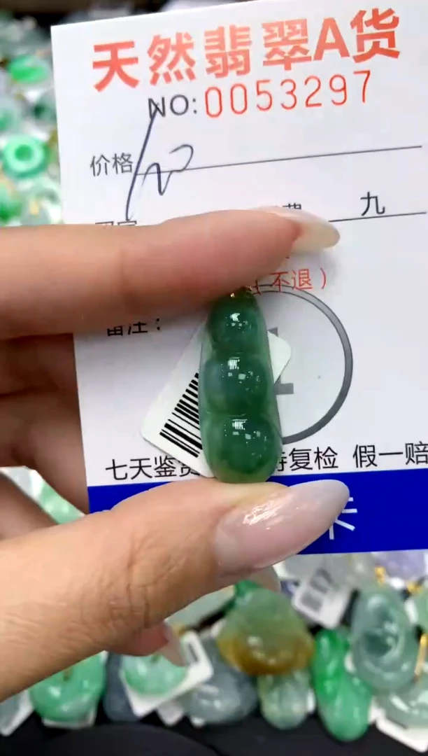 翡翠18K金镶嵌颈饰11111111111111