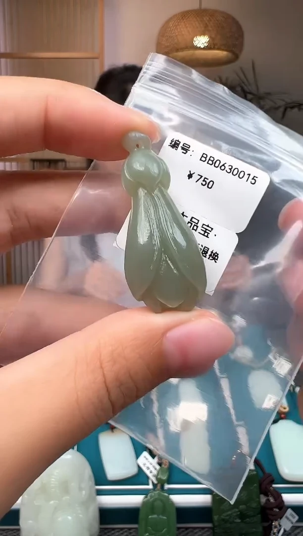 和田玉未镶嵌颈饰吊坠 BB