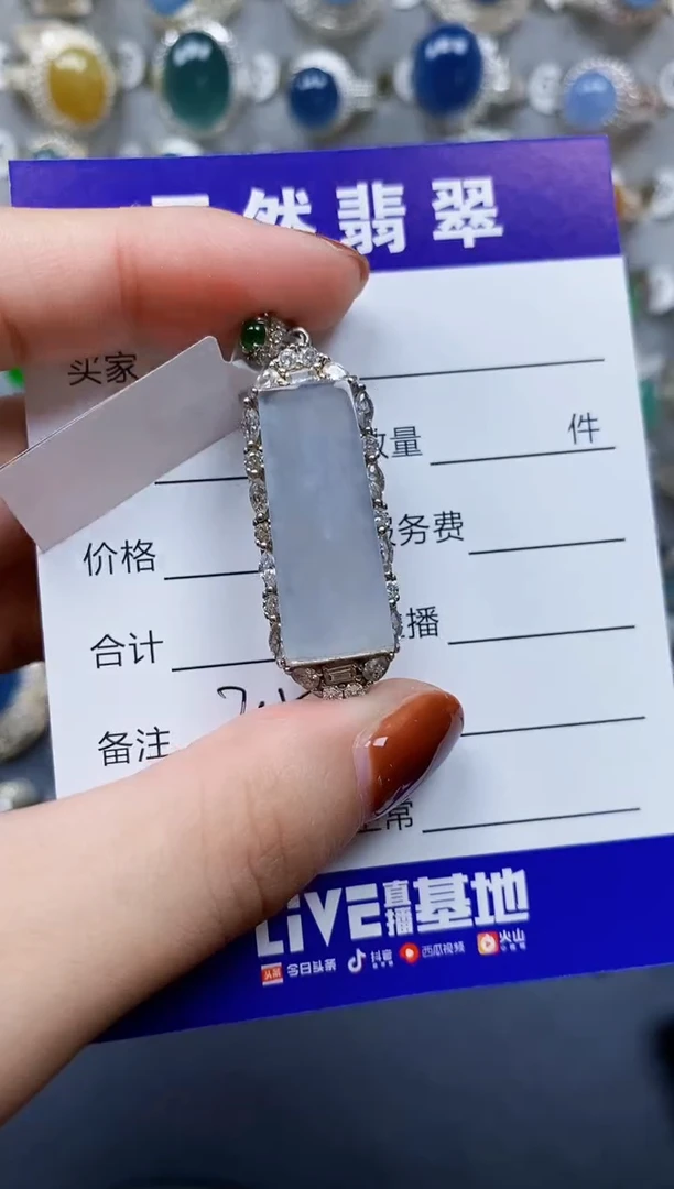 翡翠银S925镶嵌颈饰205