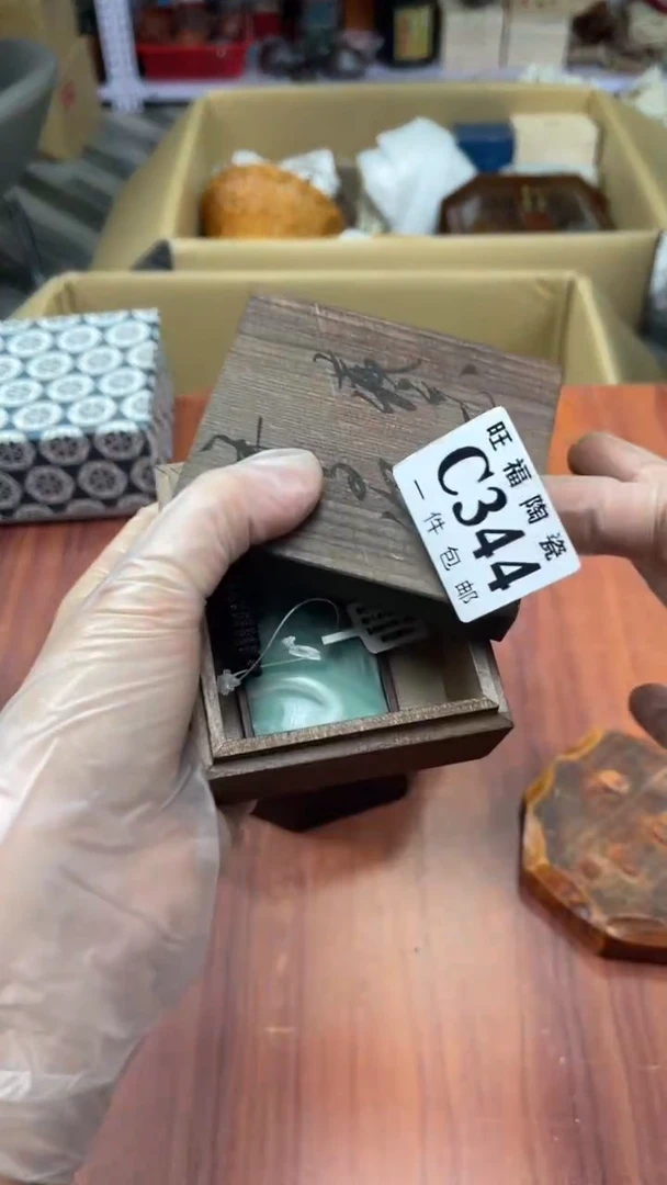 瓷片皮*盛日中古杂项陶瓷籈选