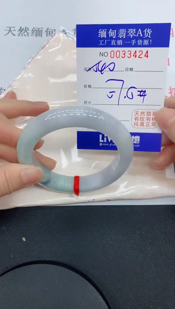 未镶嵌手镯翡翠3424缅甸翡翠手镯