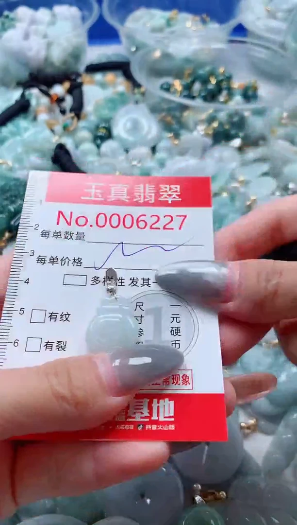 吊坠(不含链)未镶嵌翡翠6227