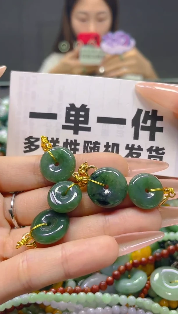 颈饰未镶嵌翡翠一单一个多样性随机发一件