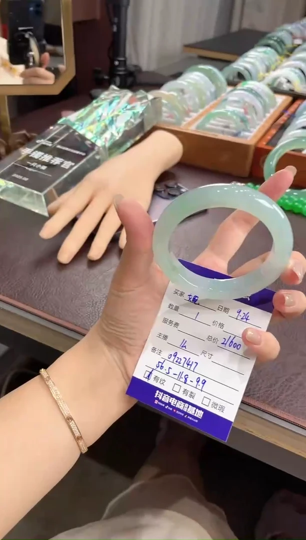 未镶嵌手镯翡翠?****儿09227417