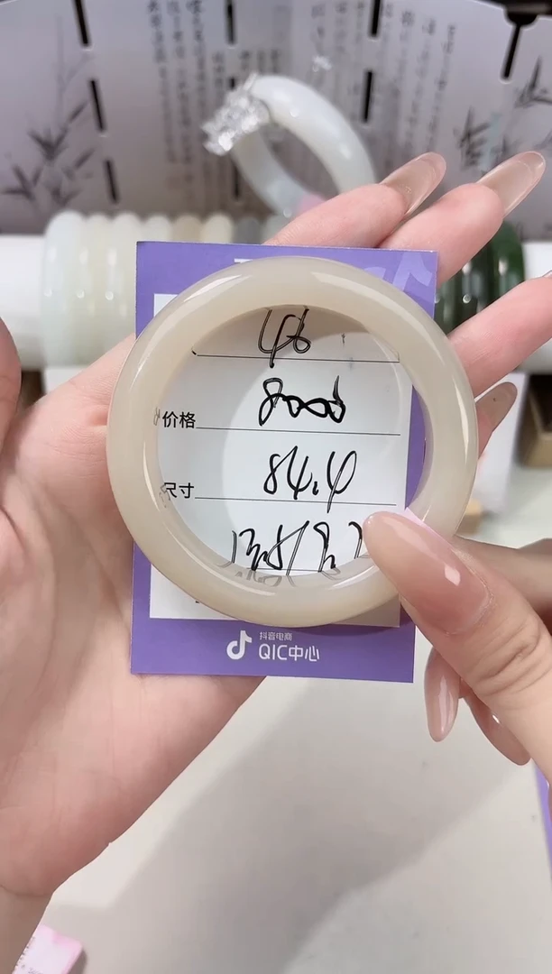 未镶嵌手镯和田玉46藕粉