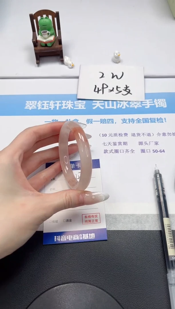 【闪购商品】石英质玉手镯未镶嵌V47-56