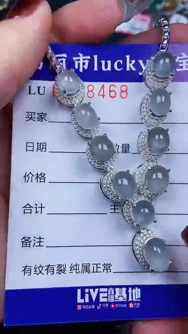 颈饰未镶嵌翡翠8468铜托