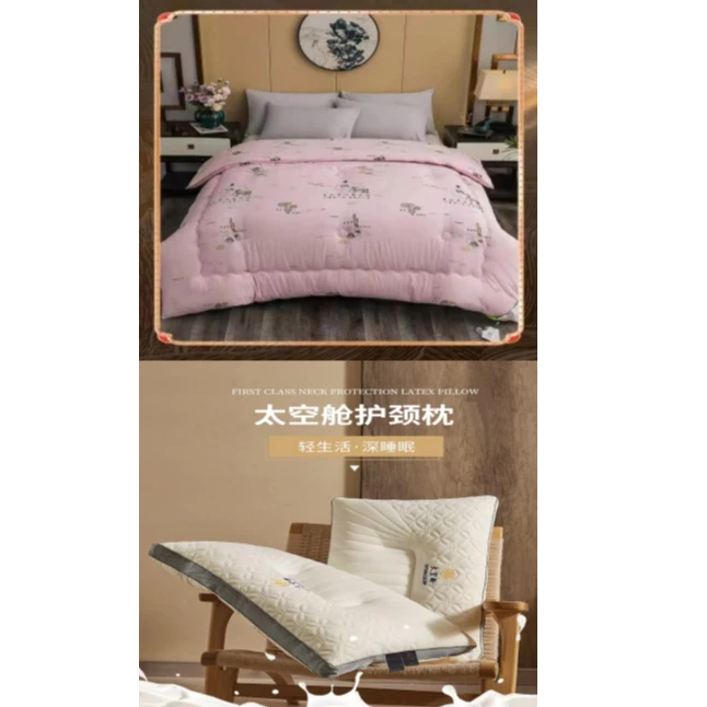 【HW专属】玉石羊绒花型被+太空舱护颈枕一对4