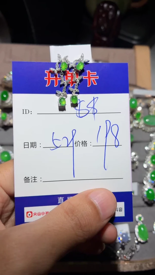 翡翠银S925镶嵌耳饰 定向 $$