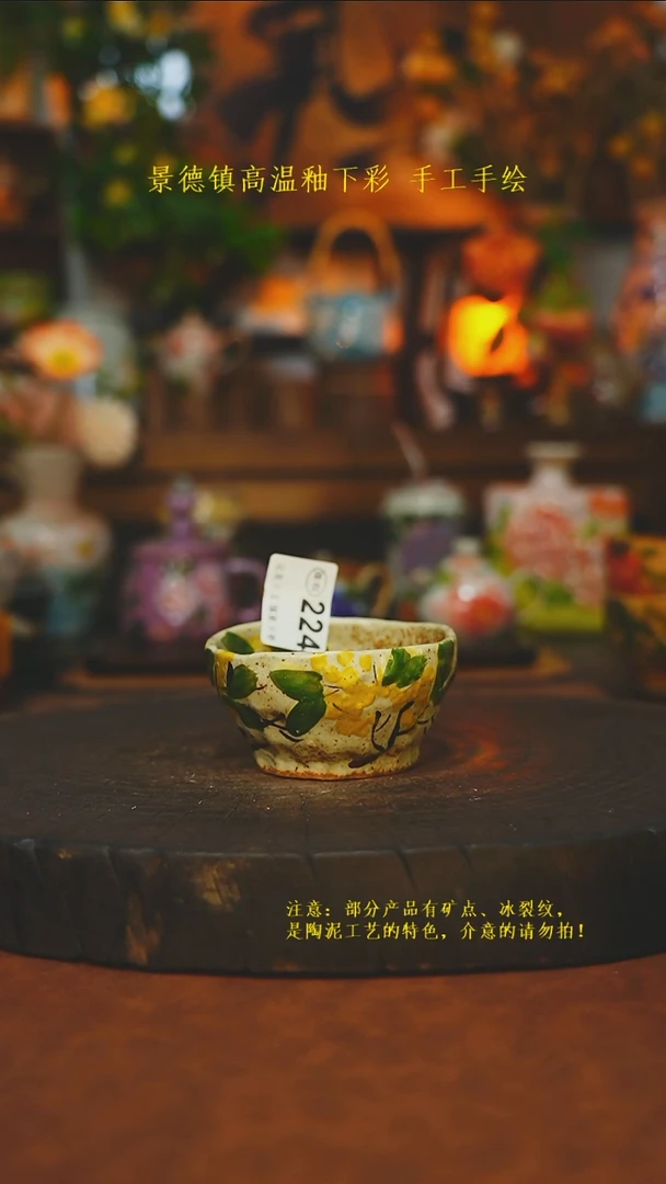 素简暖陶集手作224