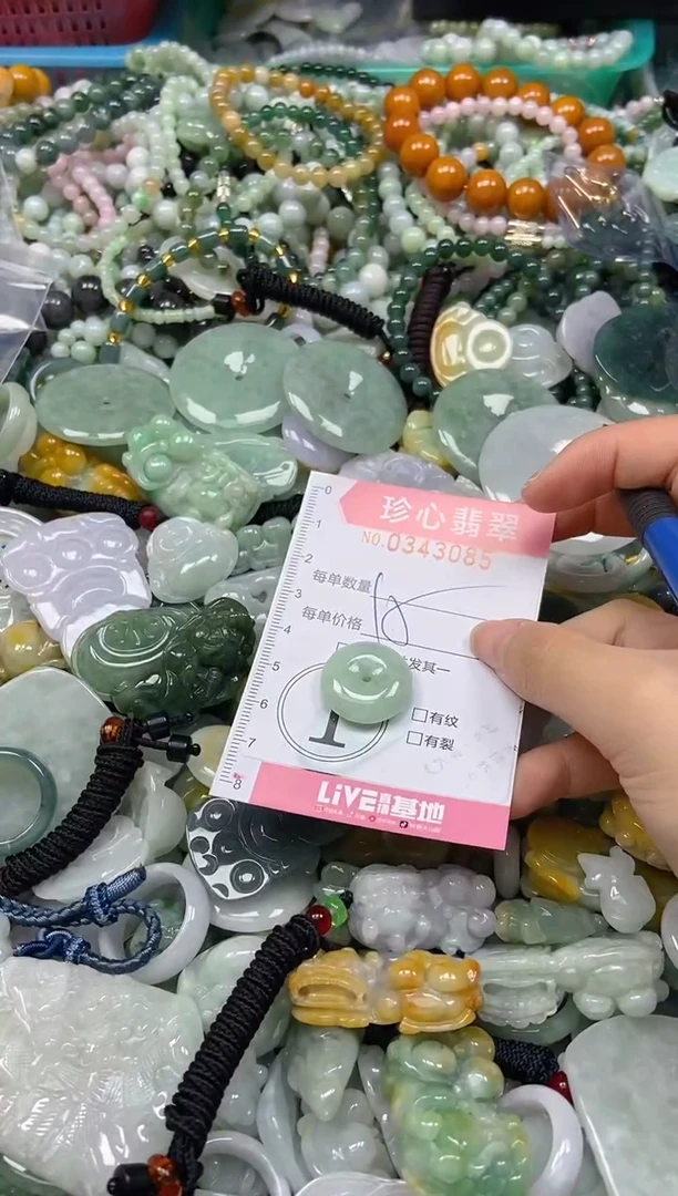 颈饰未镶嵌翡翠闪购0343085