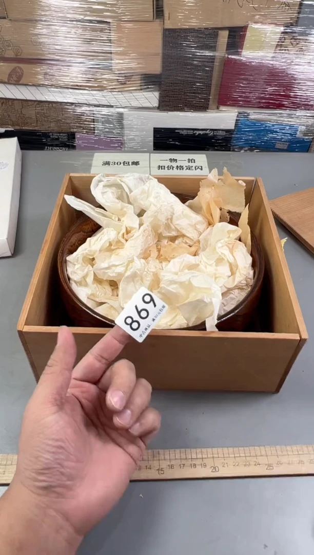 瓷片用****5869号满30米包邮，打包不易
