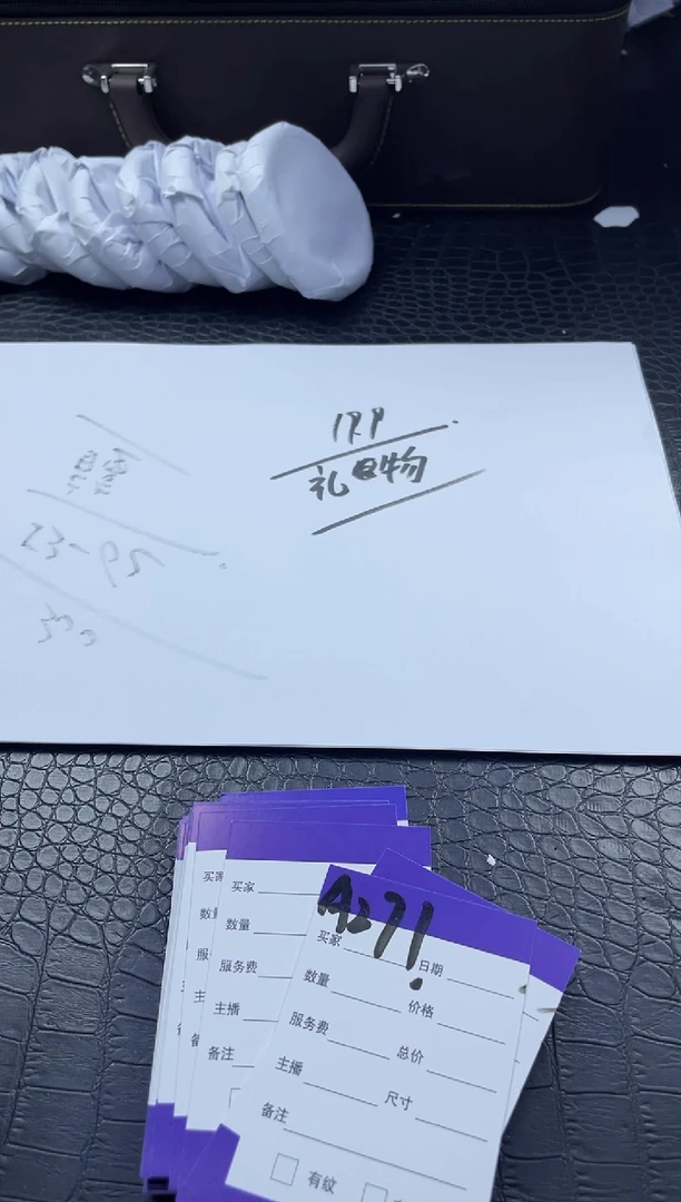 戒圈   时尚大女王冰透美人镯