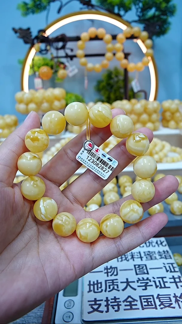 手串蜜蜡未镶嵌15+
