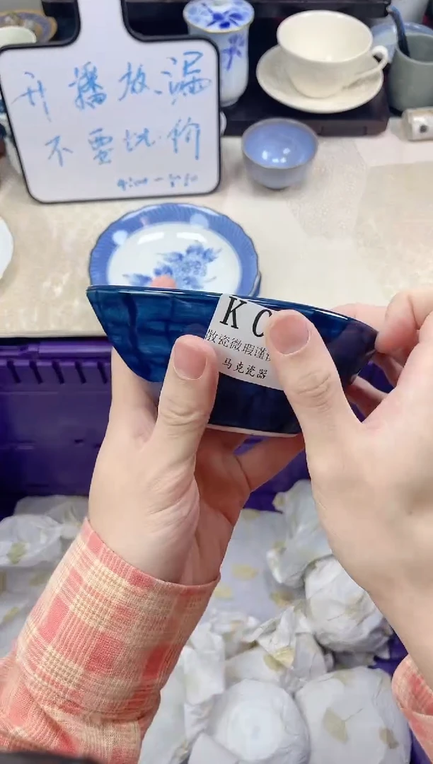 瓷片小**乖               K023