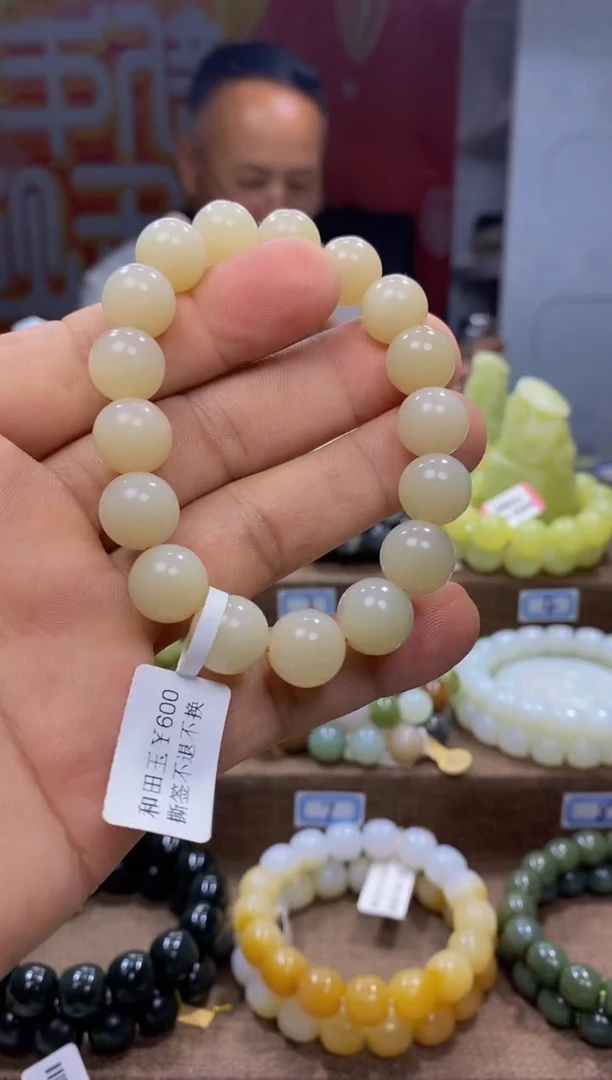 手链未镶嵌和田玉1