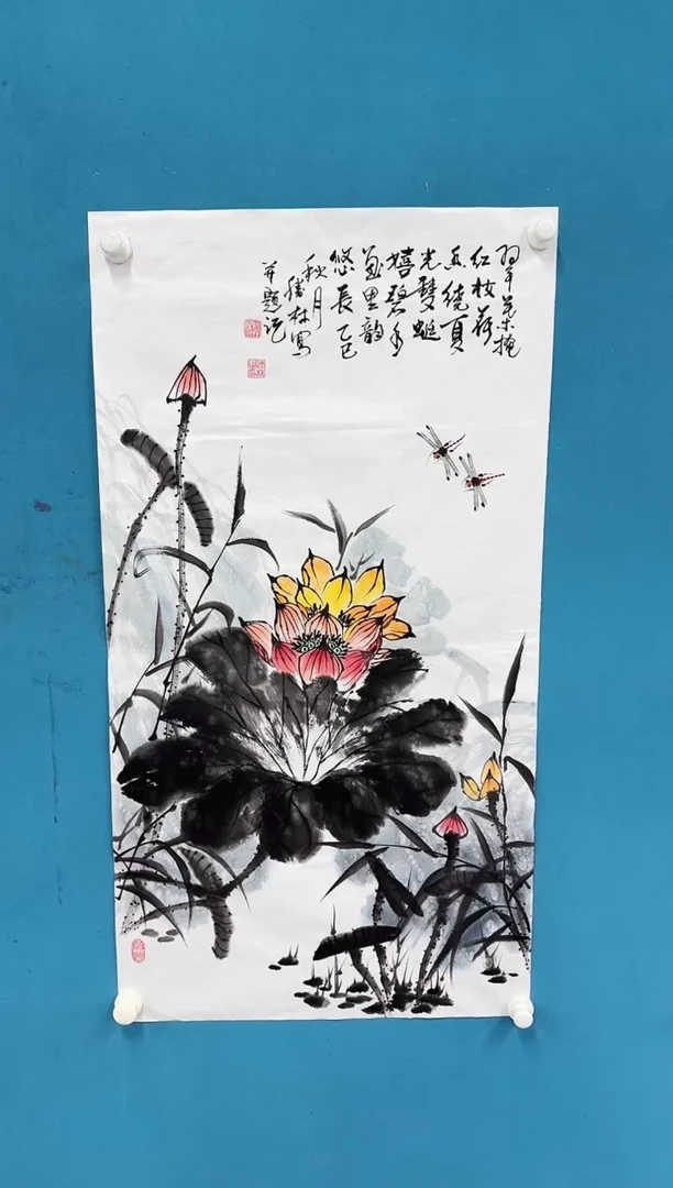 国画 9.25-珍品-三尺-32不带国检证书