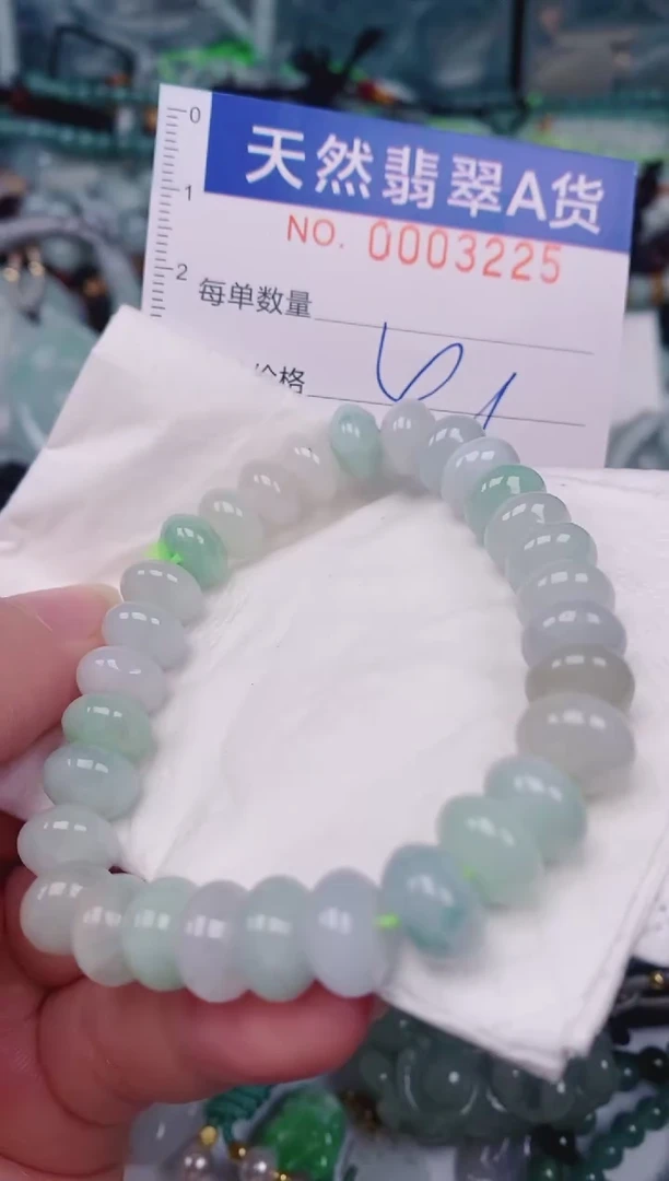 颈饰未镶嵌翡翠00003225