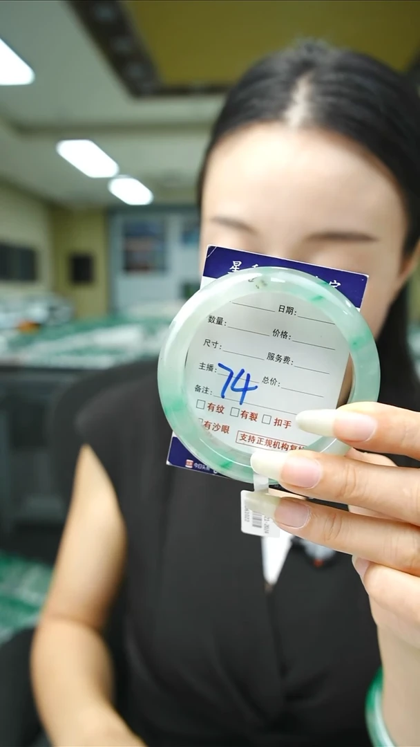 未镶嵌手镯石英质玉57+74