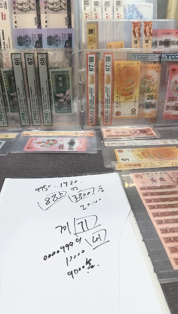 点五   万拆豹子号   F8P3160111   无四七