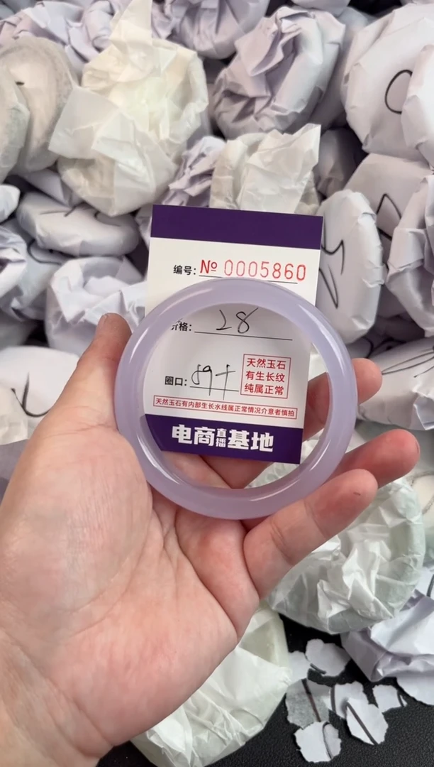 【闪购商品】玛瑙/玉髓手镯未镶嵌5860