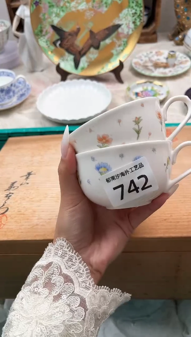 E***eI          742