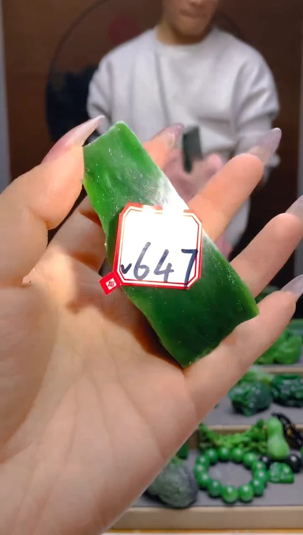 【闪购商品】和田玉（碧玉）珠宝半成品未镶嵌1