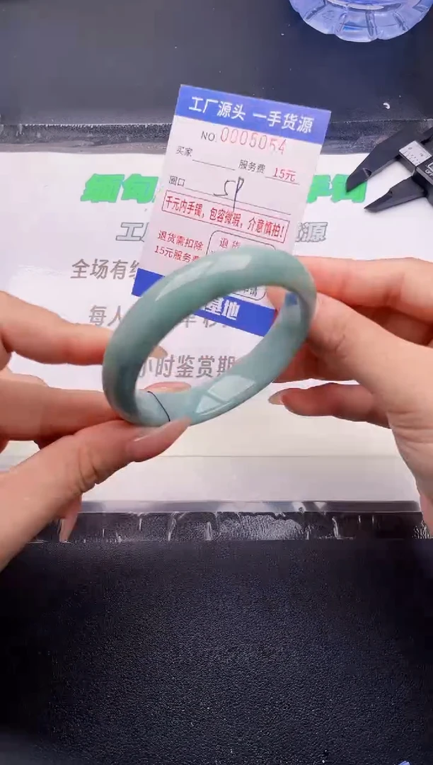 翡翠手镯未镶嵌按图片拍下发货