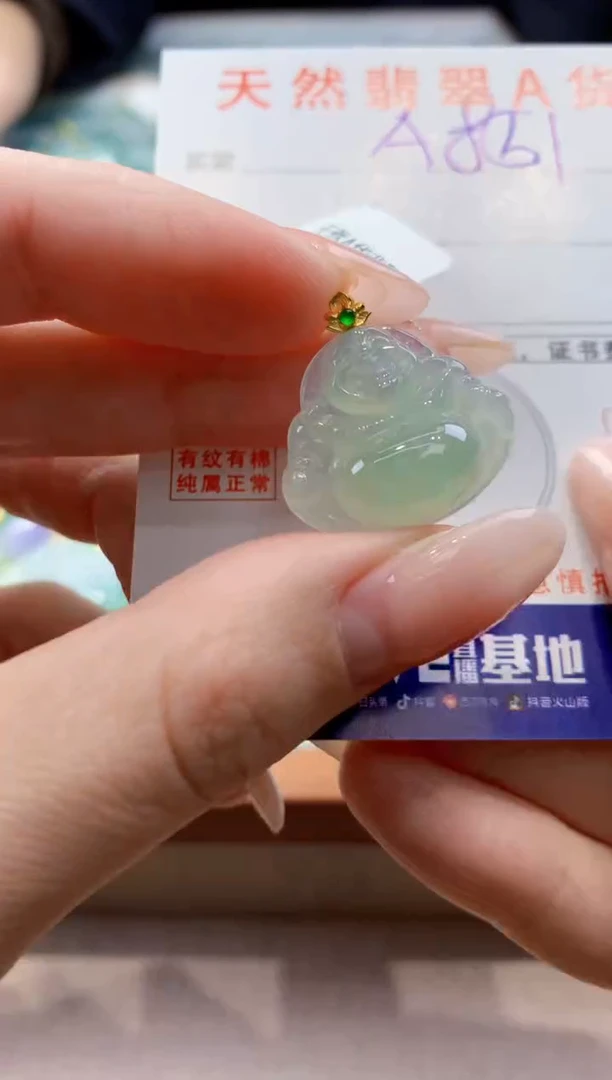 颈饰18K金镶嵌翡翠天然缅甸a货翡翠