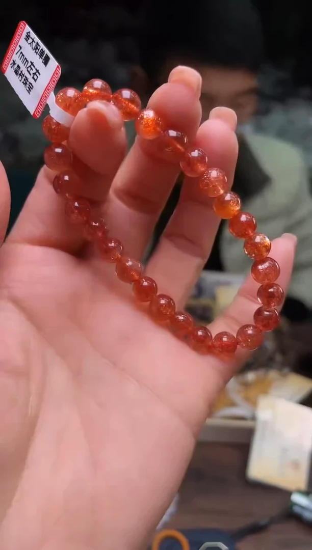 【闪购商品】日光石手串7/310未镶嵌多样性发一件