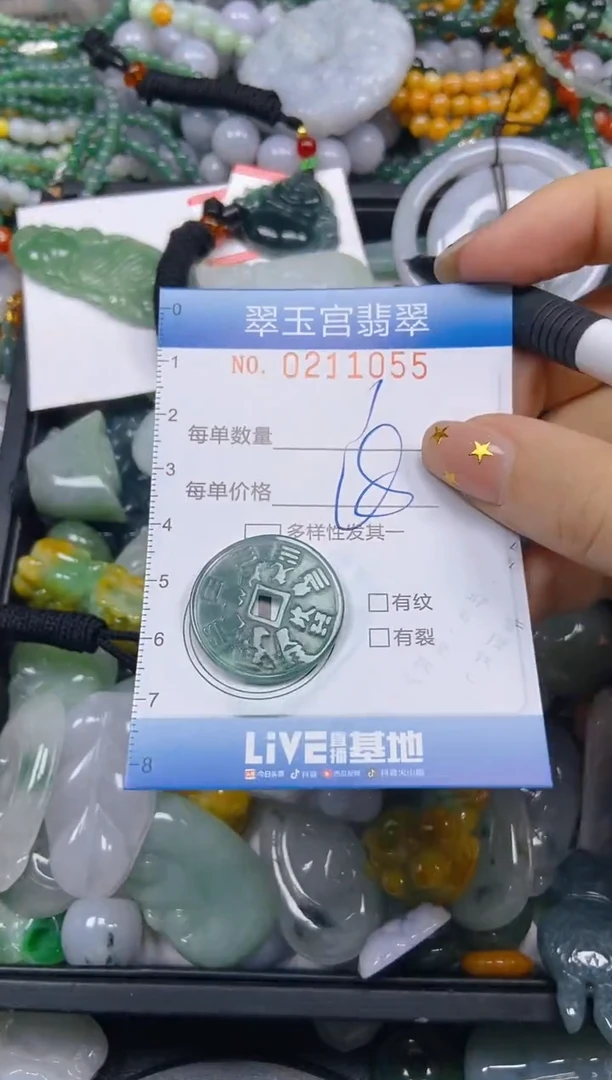 颈饰未镶嵌翡翠闪购C0211055