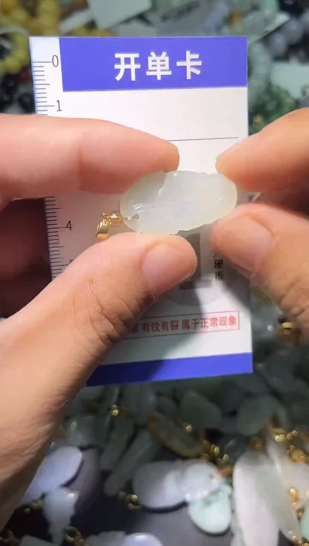 颈饰未镶嵌翡翠天然A货翡翠