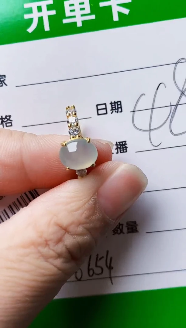 银S925镶嵌戒指翡翠0654
