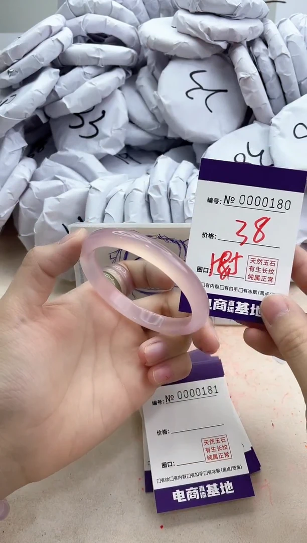 【闪购商品】玛瑙/玉髓手镯合金180