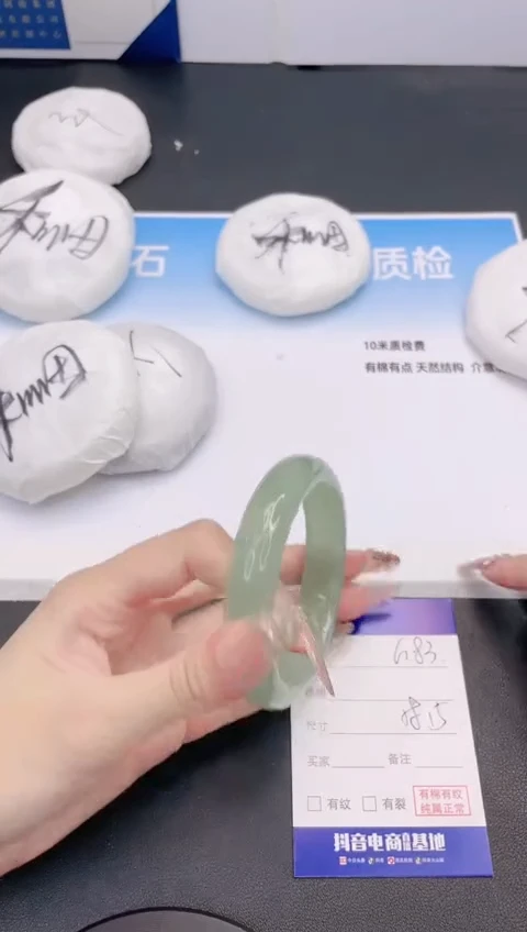 未镶嵌手镯石英质玉3G83-58
