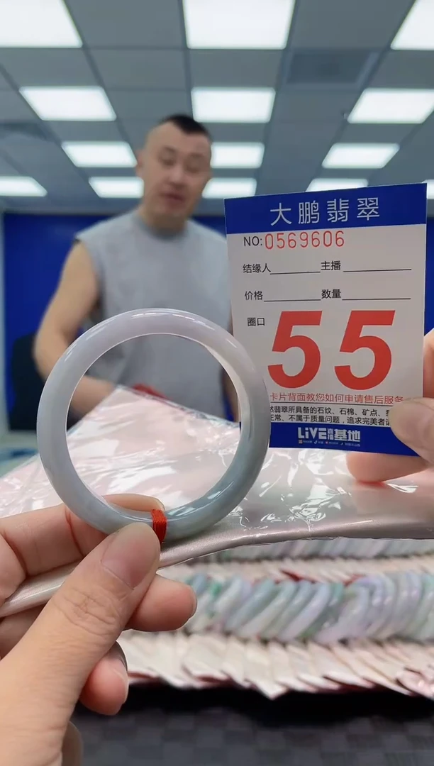 未镶嵌手镯翡翠AAAAAAAAAA