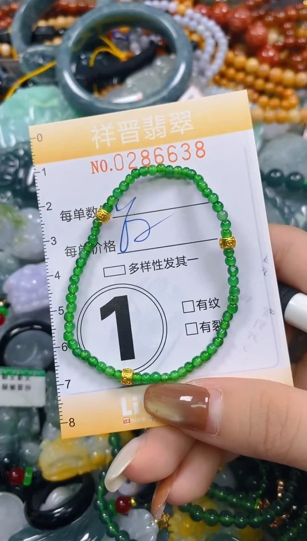 颈饰未镶嵌翡翠闪购0286638