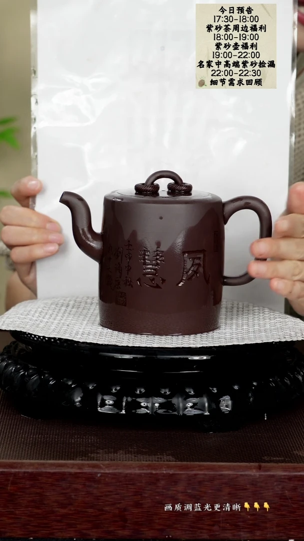 茶壶紫砂原矿泥料紫砂老紫泥500cc