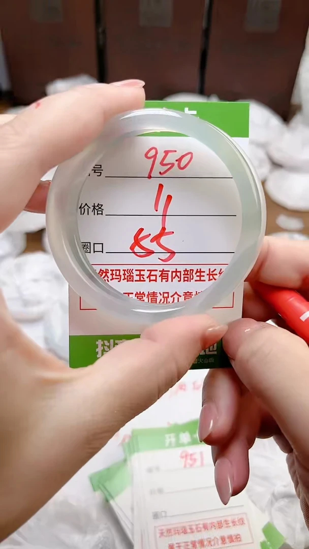 【闪购商品】玛瑙/玉髓手镯未镶嵌950