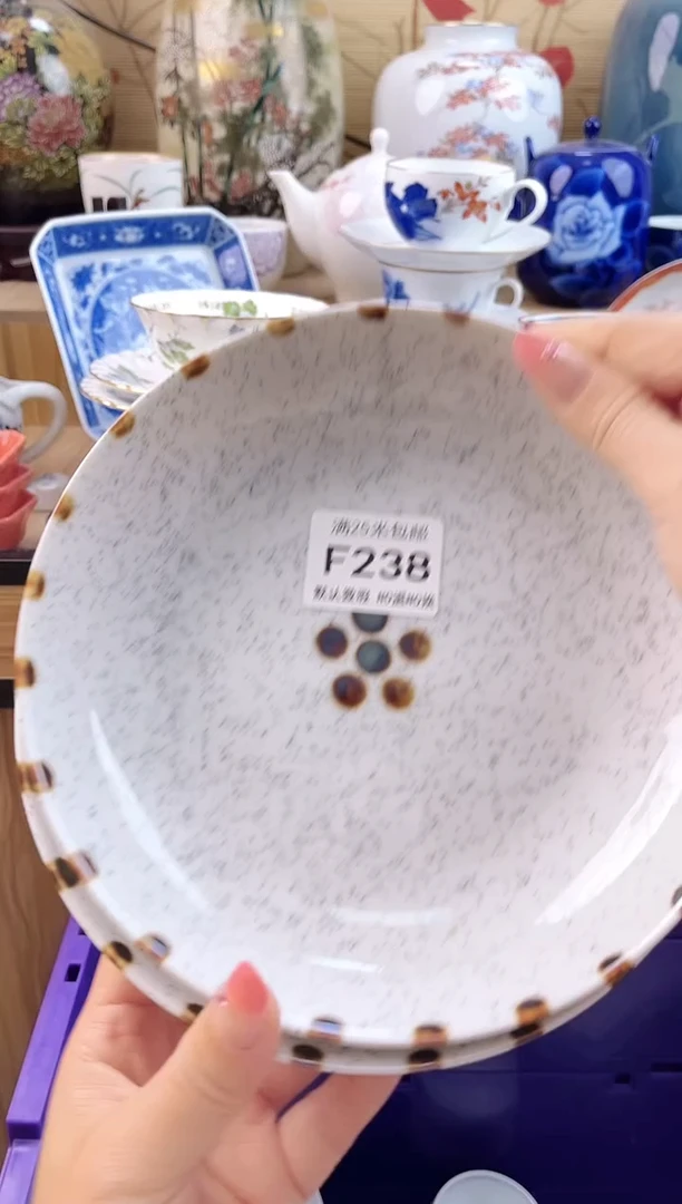 十*==============f238